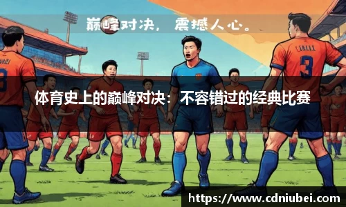 完美电竞